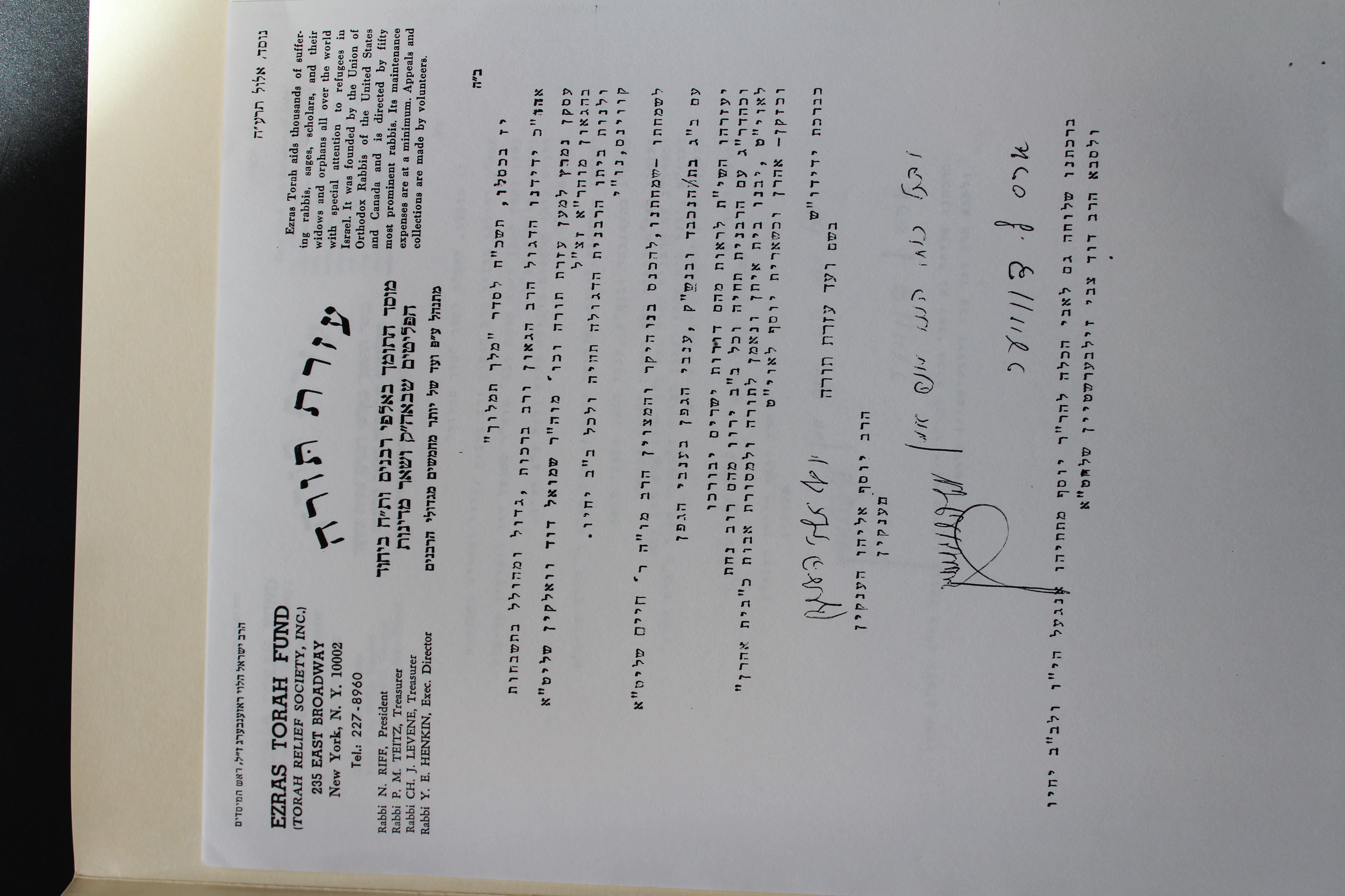 Rav Shmuel Dovid Walkin